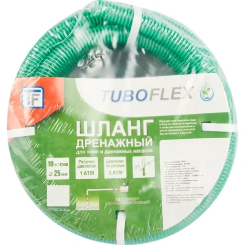 Шланг дренажный TUBOFLEX25мм 10 м зеленый ШЛАНГ ДРЕНАЖНЫЙ D25