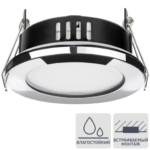 Светильник точечный встраиваемый влагозащищенный TDM Electric SQ0359-0111 под отверстие 80 мм 4 м² цвет хром TDM ELECTRI