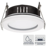 Светильник точечный встраиваемый влагозащищенный TDM Electric SQ0359-0110 под отверстие 80 мм 4 м² цвет белый TDM ELECTR