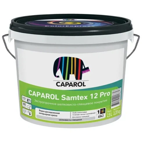 Краска для стен и потолков Caparol Samtex 12 Pro цвет белый база A 2.5 л CAPAROL