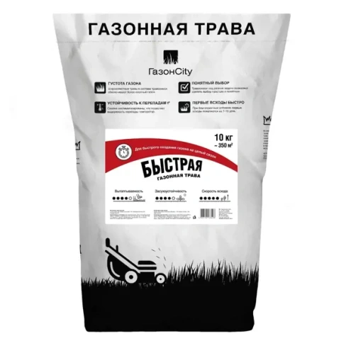 488763309 Семена газона ГазонCity Быстрый 10 кг ГАЗОНCITY