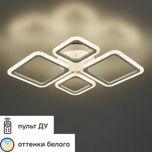 488763587 Люстра потолочная светодиодная «Quieto» 1905-2/2 с пультом управления 15 м² регулируемый белый свет цвет белый SCHAFFNER