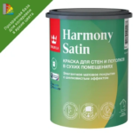 Краска интерьерная моющаяся экологичная Tikkurila Harmony Satin База С бесцветная матовая 0.9 л TIKKURILA