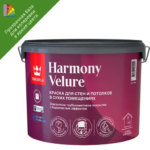 Краска моющаяся элегантная Tikkurila Harmony Velure База С бесцветная глубокоматовая 9 л TIKKURILA