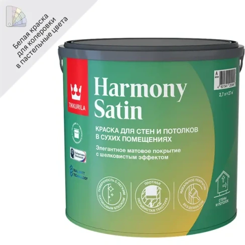 488764356 Краска интерьерная моющаяся Tikkurila Harmony Satin База А белая матовая 2.7 л TIKKURILA