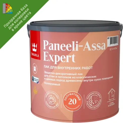 Лак для стен и потолков Tikkurila Paneeli-Assa Expert База EP бесцветный полуматовый 2.7 л TIKKURILA