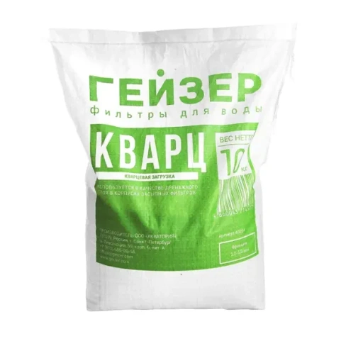 Засыпка для смягчения воды Гейзер отмытый кварц 10 кг ГЕЙЗЕР Кварц