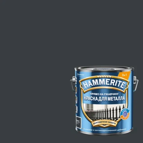 Краска по ржавчине Hammerite цвет темно-серый 2 л HAMMERITE