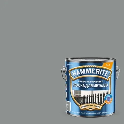 Краска по ржавчине Hammerite цвет серый 2 л HAMMERITE