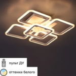 Люстра потолочная светодиодная Escada 10220/5LED 98W с пультом управления