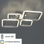 Люстра потолочная светодиодная Escada 10219/4LED Chrome 66W с пультом управления