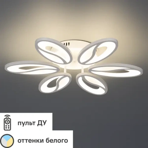 488765921 Люстра потолочная светодиодная Escada 10222/6LED 93W с пультом управления