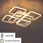 Люстра потолочная светодиодная Escada 10219/8LED 130W с пультом управления