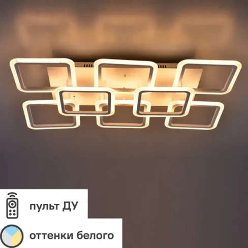 488765937 Люстра потолочная светодиодная Escada 10204/8LED 155W с пультом управления