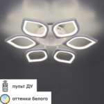 Люстра потолочная светодиодная Escada 10216/6LED 92W с пультом управления