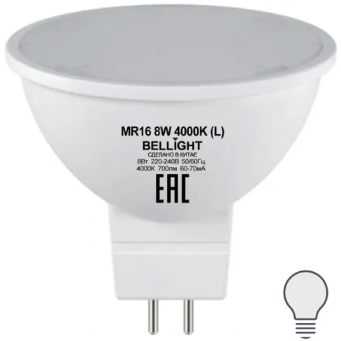Лампа светодиодная Bellight MR16 GU5.3 220-240 В 8 Вт спот матовая 700 лм нейтральный белый свет BELLIGHT 88297912