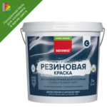 Краска фасадная резиновая Neomid Home Series прозрачная база С 7 кг NEOMID