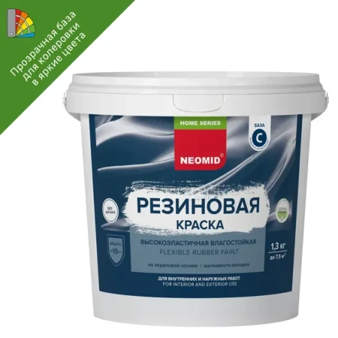 488766564 Краска фасадная резиновая Neomid Home Series прозрачная база С 1.3 кг NEOMID