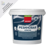 Краска фасадная резиновая Neomid Home Series цвет белый база А 1.3 кг NEOMID
