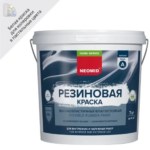 Краска фасадная резиновая Neomid Home Series цвет белый база А 7 кг NEOMID