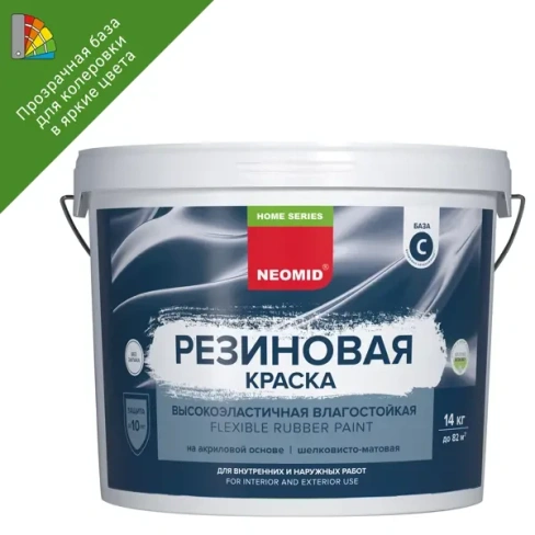 488766586 Краска фасадная резиновая Neomid Home Series прозрачная база С 14 кг NEOMID