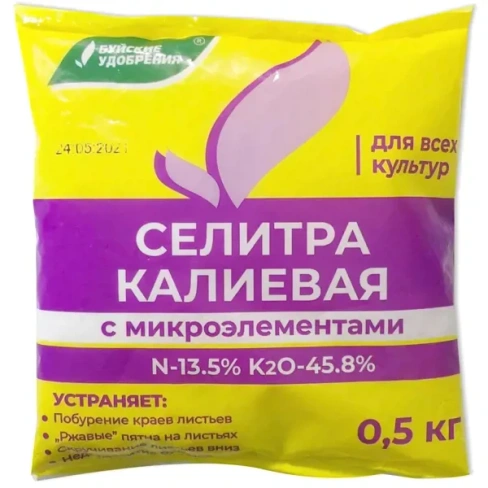Удобрение Буйские удобрения Селитра калиевая с микроэлементами 0.5 кг БУЙСКИЕ УДОБРЕНИЯ Селитра калиевая с м/э 0