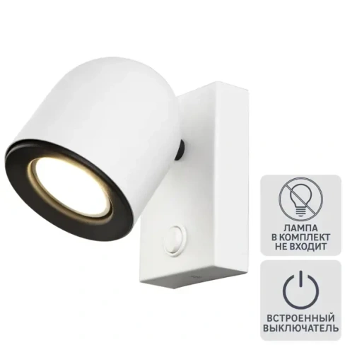 Спот поворотный Elektrostandard Ogma