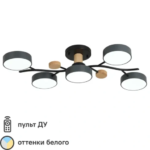 Люстра потолочная светодиодная диммируемая Ritter Scandia 52080 1 с д/у 70 Вт 24 м² 2700К-6500К цвет серый/черный/дерево