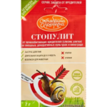 Инсектицид Стопулит для защиты от улиток и слизней 7 г MOD_201304-Средство про-STD