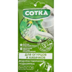 Минеральное удобрение для огурцов 20 г СОТКА