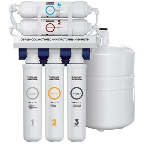 489054750 Система обратного осмоса Барьер Water Fort L 5 ступеней бак 12 л БАРЬЕР