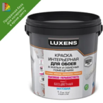 Краска для обоев Luxens прозрачная база С 1 л LUXENS