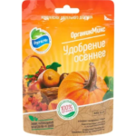 Органическое удобрение Органик Микс осеннее 200 г ОРГАНИК МИКС