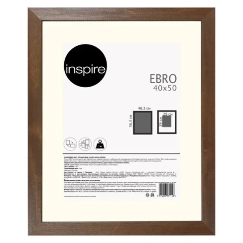 Рамка Inspire Ebro 40x50 см цвет темный дуб INSPIRE