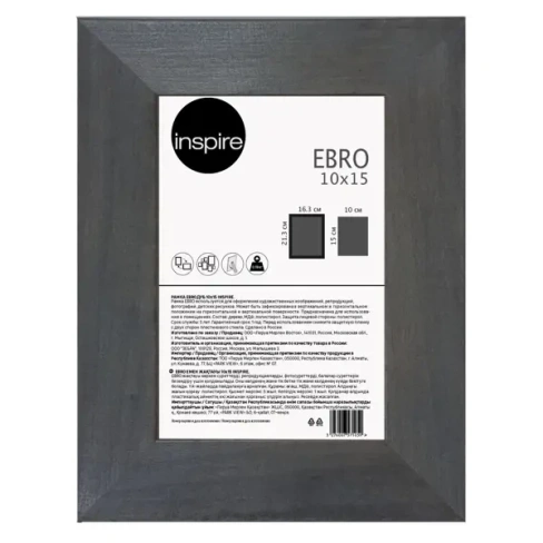 Рамка Inspire Ebro 10x15 см цвет серый дуб INSPIRE