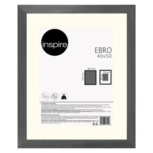 Рамка Inspire Ebro 40x50 см цвет серый дуб INSPIRE