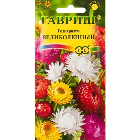 Гелихризум Великолепный смесь 0.2 г ГАВРИШ