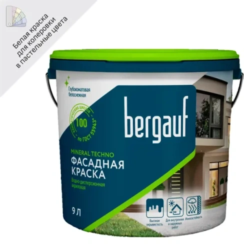 Краска фасадная Bergauf Mineral Techno цвет белый 9 л