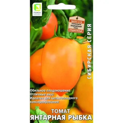 Томат Янтарная рыбка 0.1 г ПОИСК