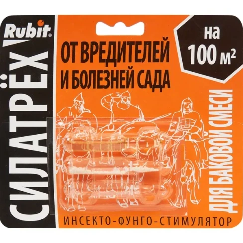 Инсекто-фунго стимулятор Rubin Силатрех MOD_201304