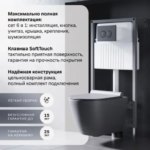 Комплект инсталляция с унитазом AM.PM Struktura Pulse Flash Clean с клавишей