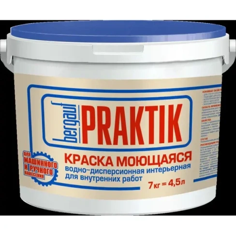 Краска интерьерная моющаяся Praktik цвет белый база A 7 кг