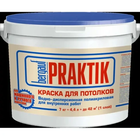 Краска для потолков Praktik цвет белый база A 7 кг