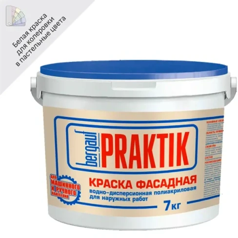 Краска фасадная Bergauf Praktik цвет белый 7 кг