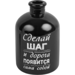Ваза Шаг стекло черная глянцевая 17 см