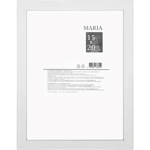 491607689 Фоторамка Maria 15х20 см цвет белый