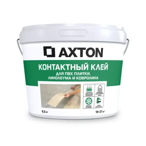 Клей контактный Axton универсальный 6.5 кг AXTON
