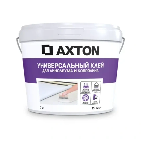 Клей контактный Axton универсальный 7 кг AXTON