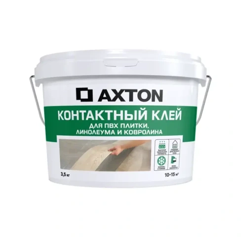 Клей контактный Axton универсальный 3.5 кг AXTON