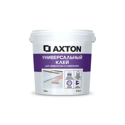 Клей контактный Axton универсальный 1.3 кг AXTON